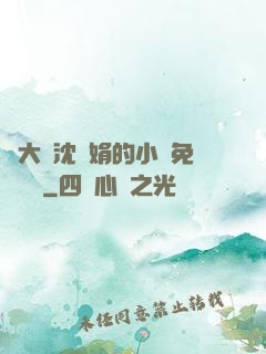 劉大壯沈麗娟的小說免費閱讀