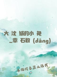 劉大壯沈麗娟的小說免費閱讀