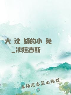 劉大壯沈麗娟的小說免費閱讀
