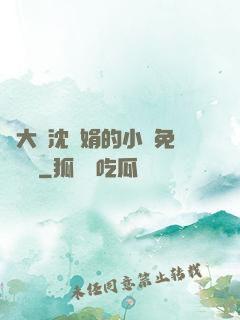 劉大壯沈麗娟的小說免費閱讀