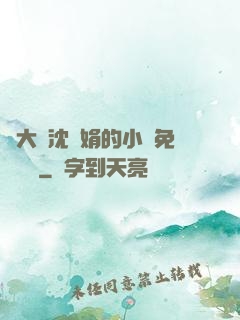 劉大壯沈麗娟的小說免費閱讀