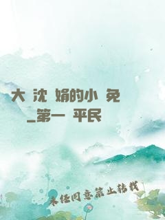 劉大壯沈麗娟的小說免費閱讀