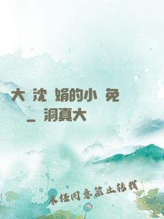 劉大壯沈麗娟的小說免費閱讀