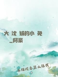 劉大壯沈麗娟的小說免費閱讀