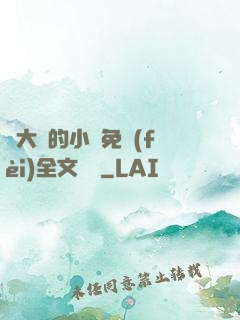 劉大壯的小說免費(fèi)全文閱讀