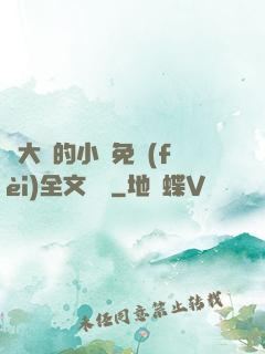劉大壯的小說免費(fèi)全文閱讀