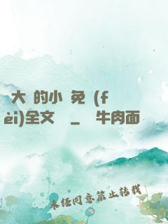 劉大壯的小說免費(fèi)全文閱讀