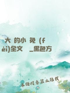 劉大壯的小說免費(fèi)全文閱讀