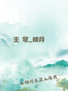 劍主蒼穹
