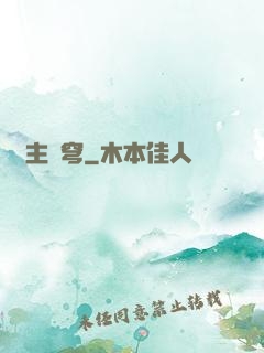 劍主蒼穹