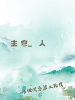 劍主蒼穹