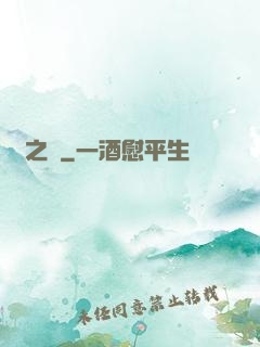 劍之極