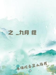 劍之極