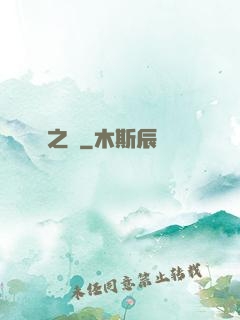 劍之極