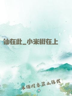 劍仙在此