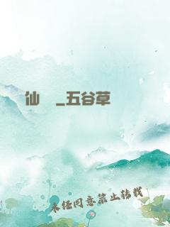 劍仙純陽
