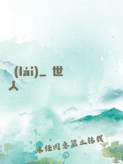 劍來(lái)
