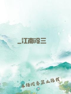 劍來