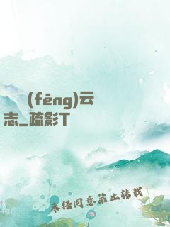 劍俠風(fēng)云志