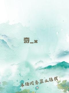 劍傳奇