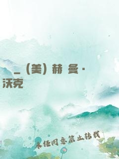 劍剎