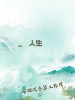 劍動無極