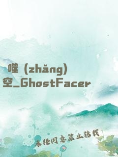 劍噬長(zhǎng)空