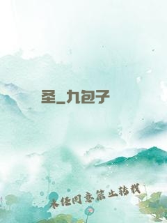 劍圣