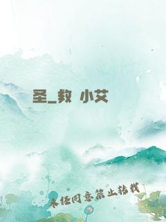 劍圣