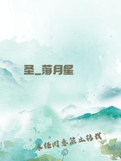 劍圣