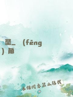 劍圣