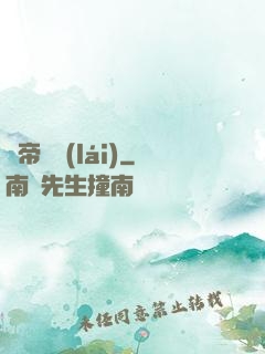 劍帝歸來(lái)