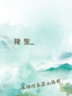 劍挽蒼生