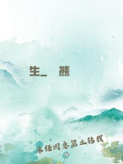 劍斬蒼生