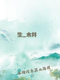 劍斬蒼生
