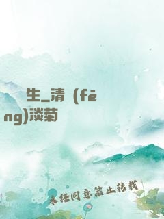 劍斬蒼生