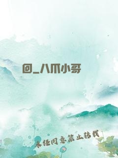 劍斷輪回