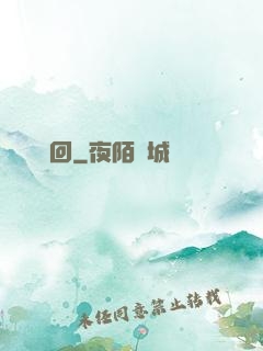 劍斷輪回