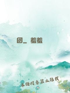 劍斷輪回