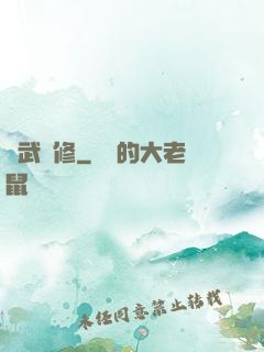 劍武雙修