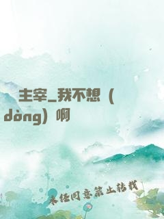 劍氣主宰
