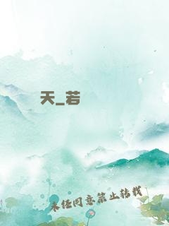 劍滅諸天