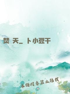 劍焚蒼天