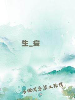 劍眾生