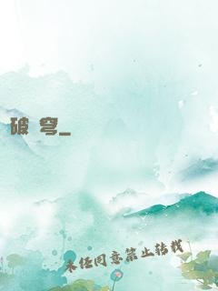 劍破蒼穹