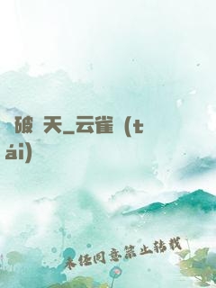 劍破諸天