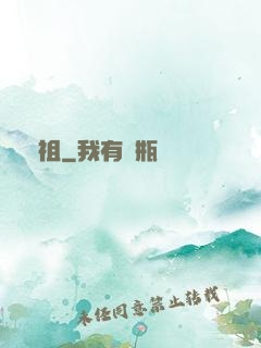 劍祖