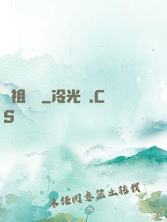 劍祖歸來