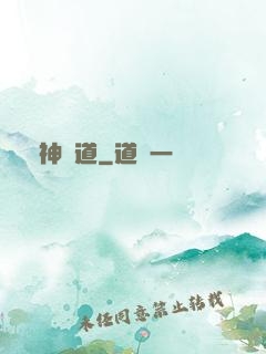 劍神問道