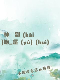 劍神從簽到開(kāi)始